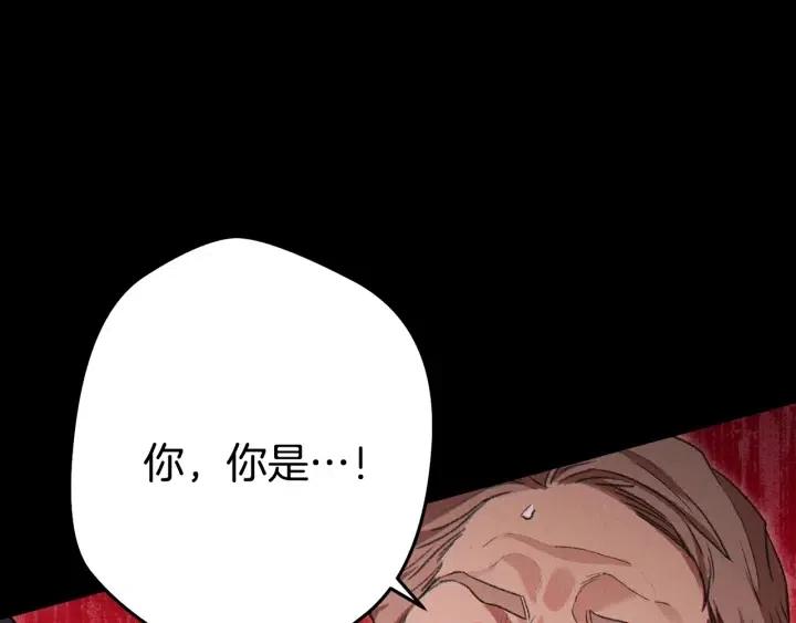 第86话 宣判死刑170