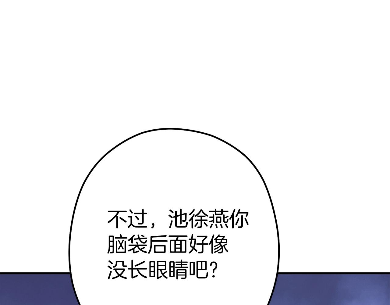 第115话 擦枪走火84