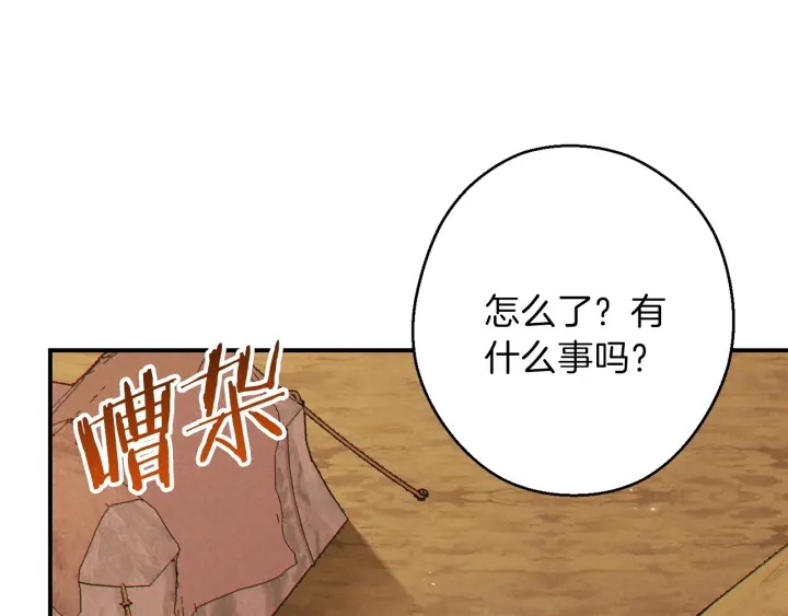 第59话 威望63