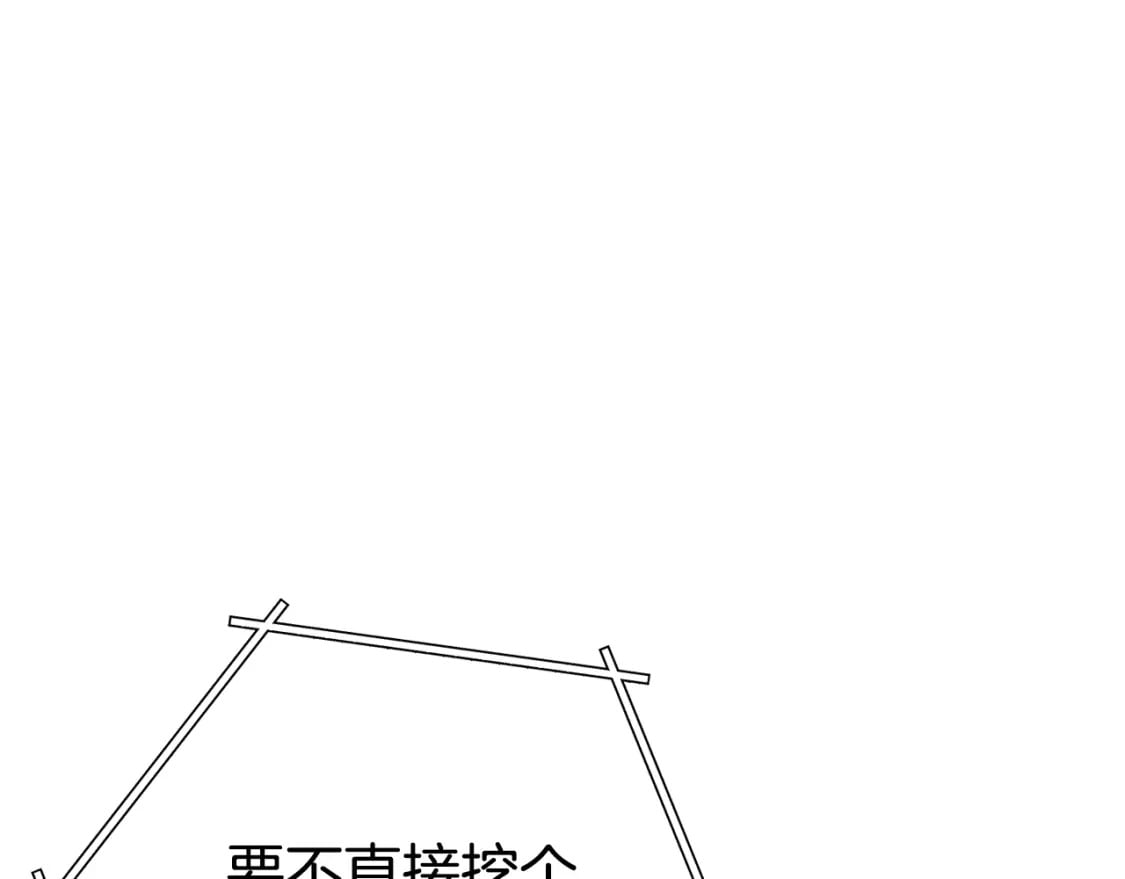 第155话 开挂玩家砍瓜切菜64