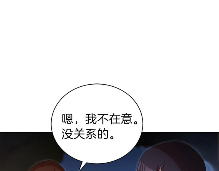 第1话 “派对”的开始！159