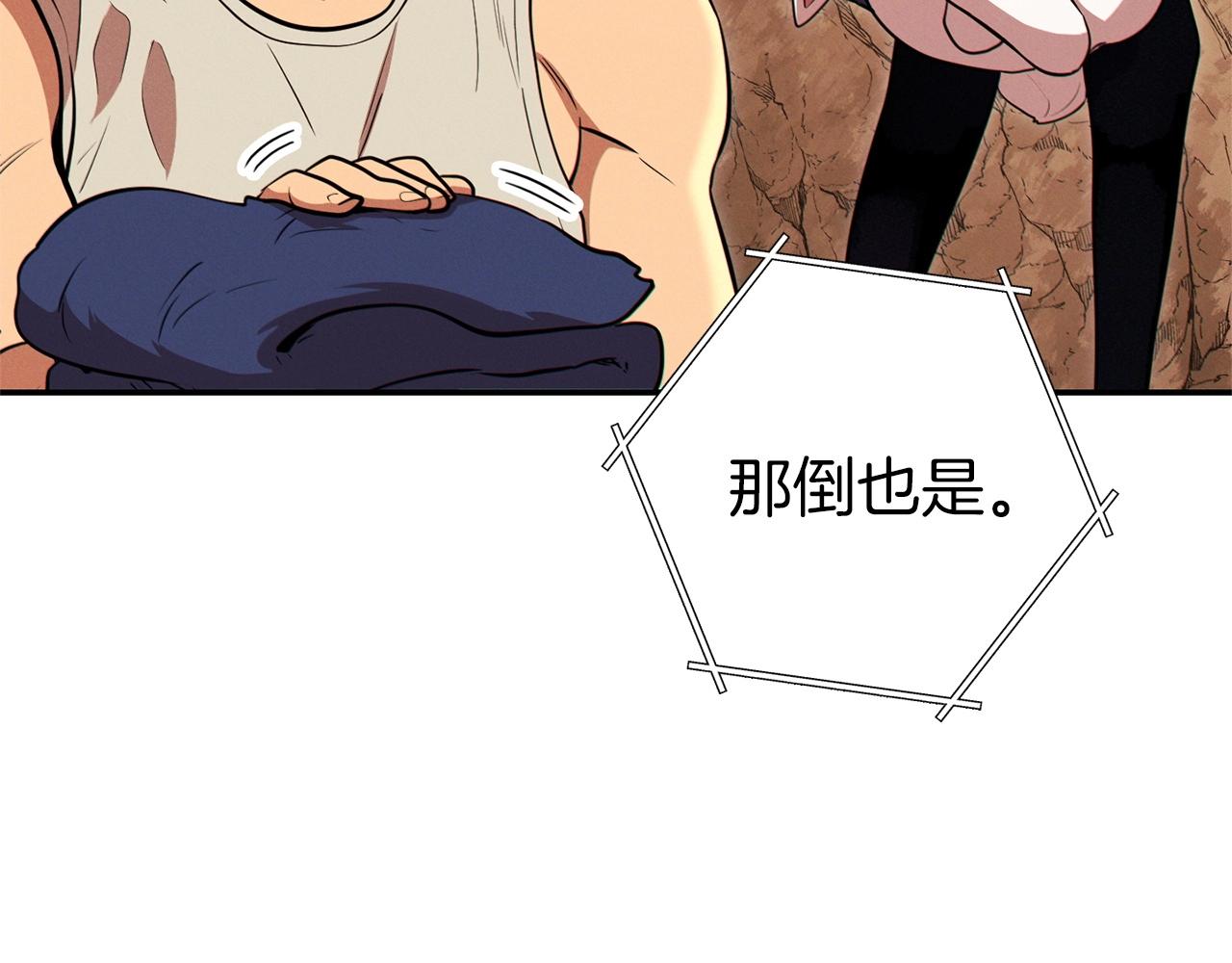 第109话 满载而归117