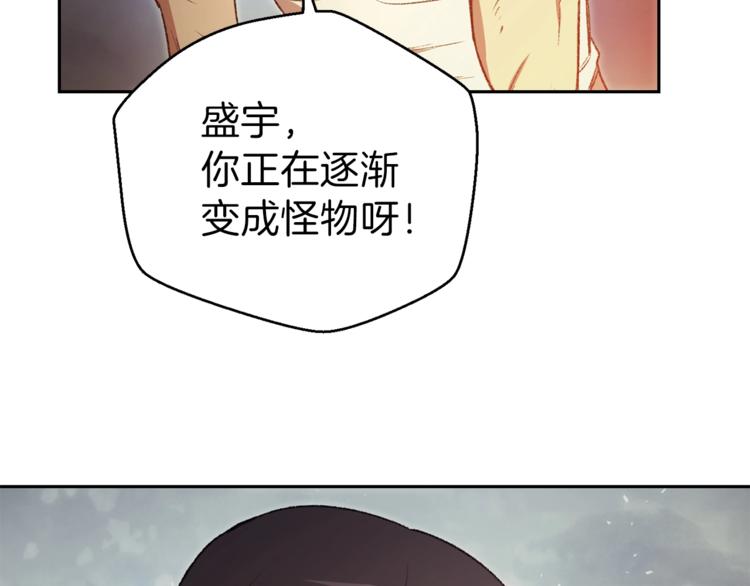 第9话 史诗级新技能51