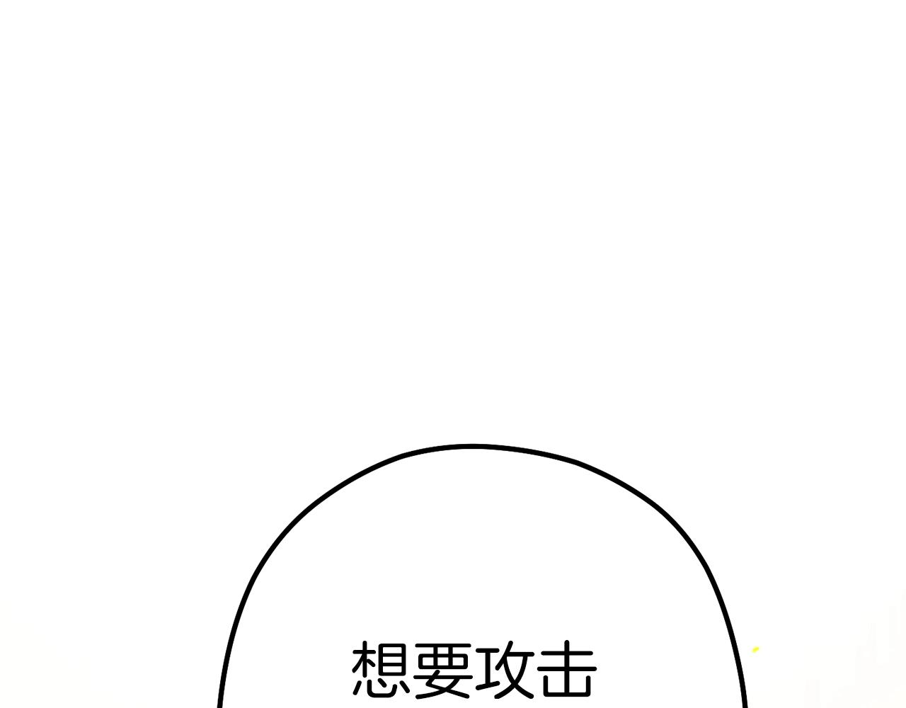 第101话 装腔作势的狮子115