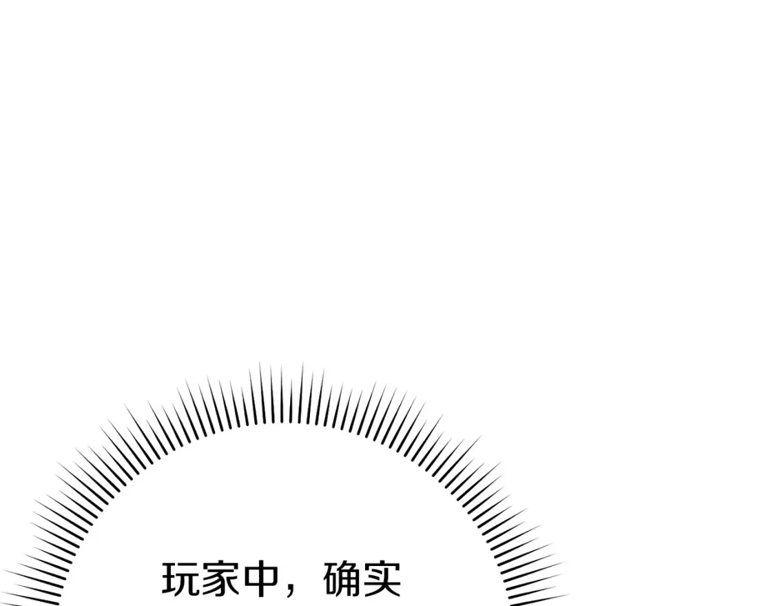 第126话 猎杀小助手63