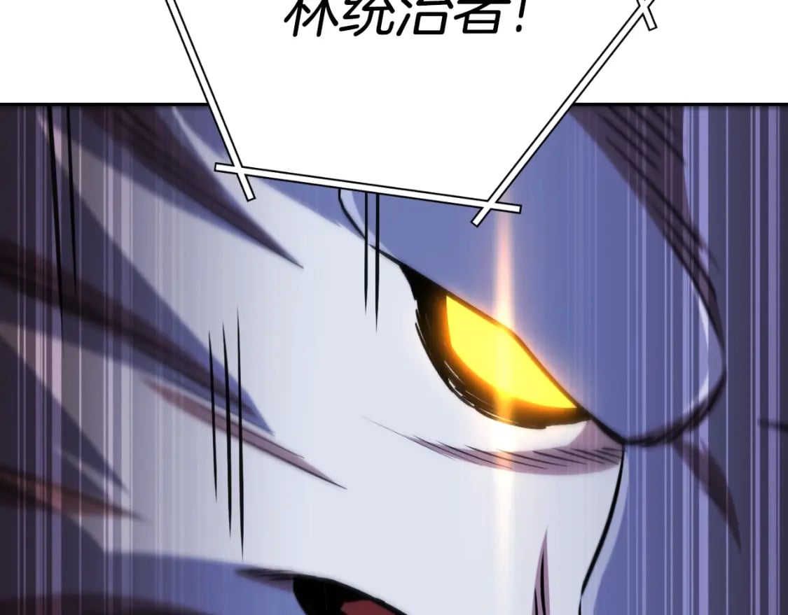 第169话 召唤大狼狗！67
