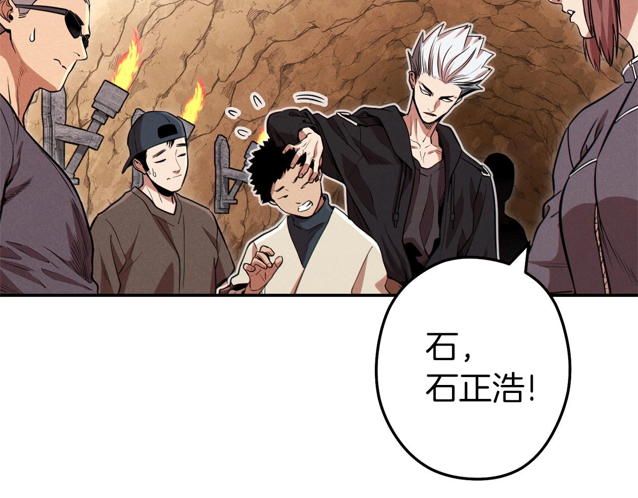 第107话 嚣张跋扈啊你！176