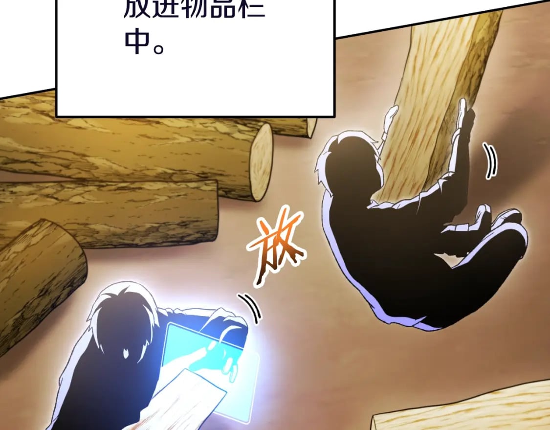 第170话 精灵的武器131