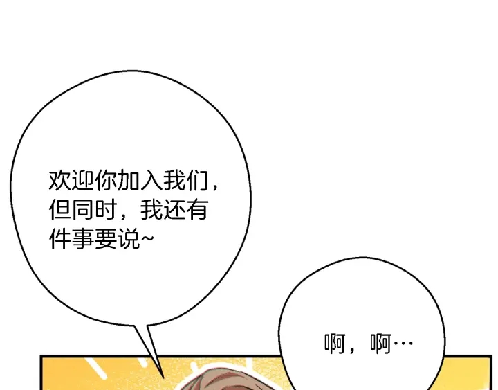 第47话 绿茶老年人64