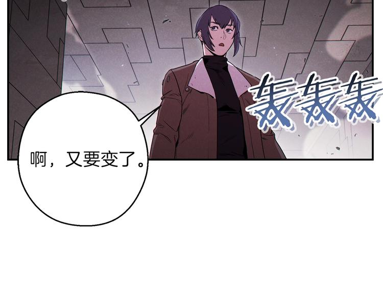 第69话 我要这只蚂蚁的全部！151