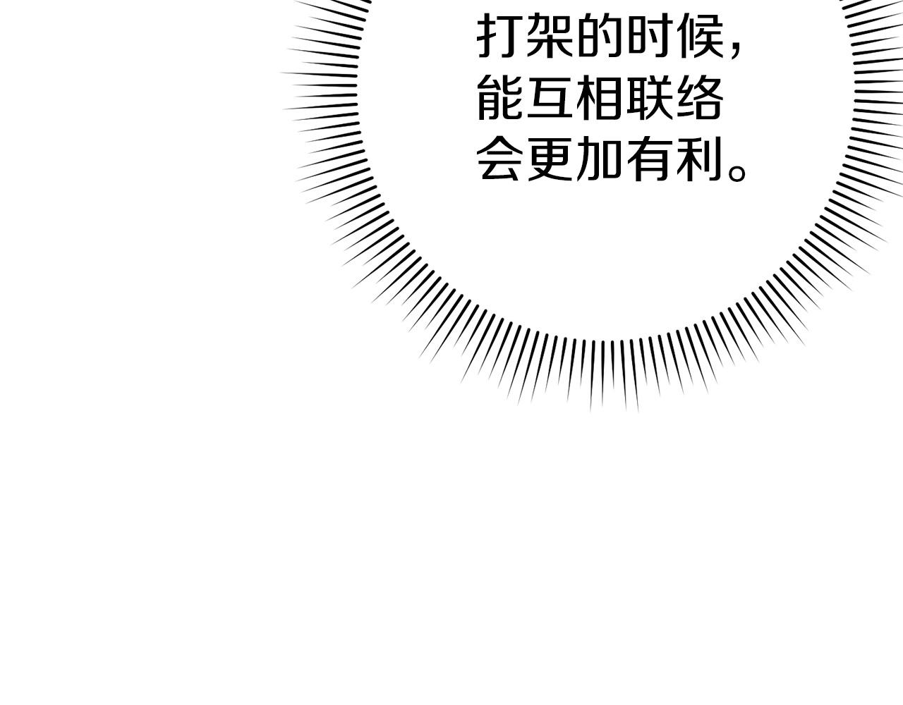 第125话 猎杀小助手74