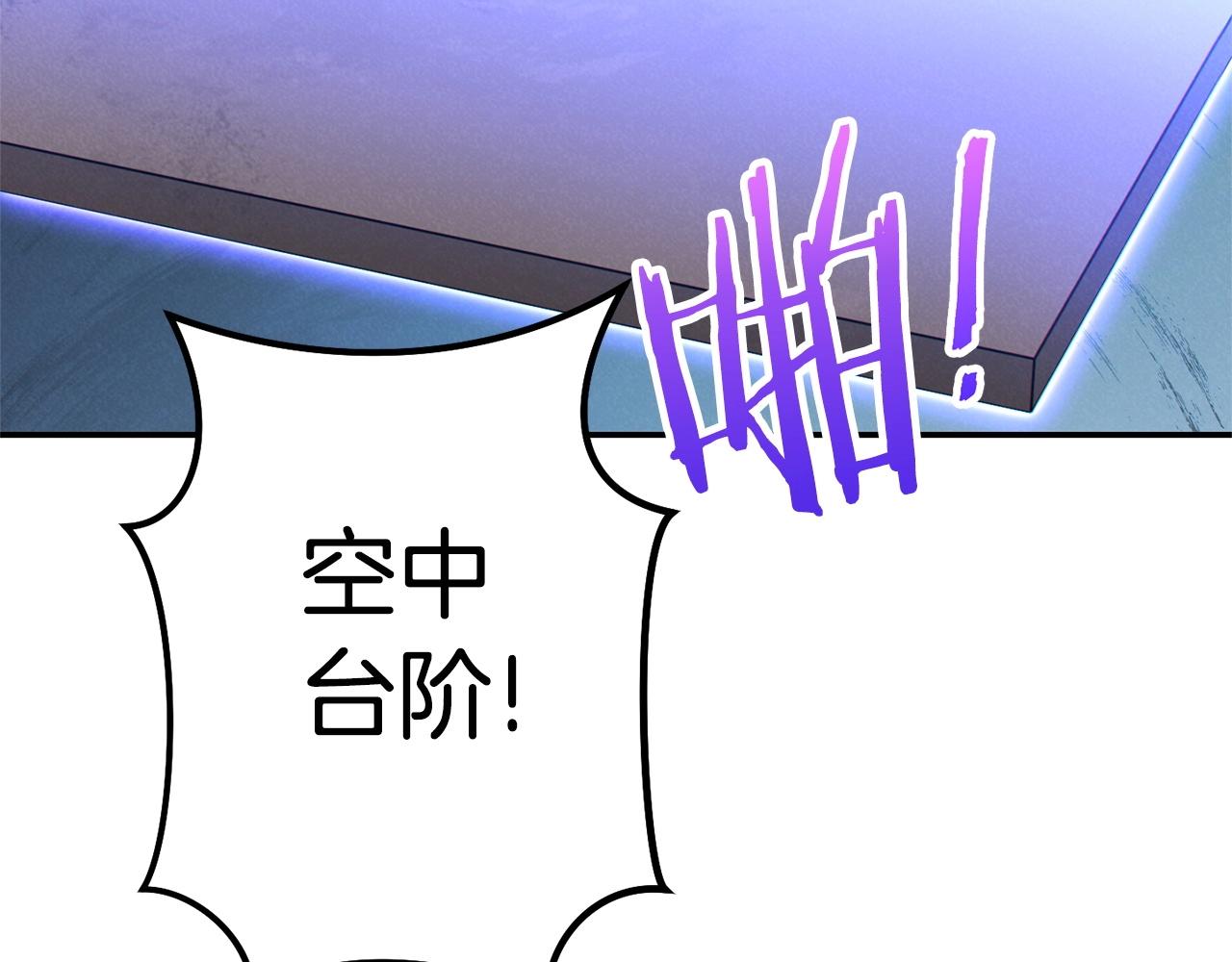 第99话 塞尔帕34