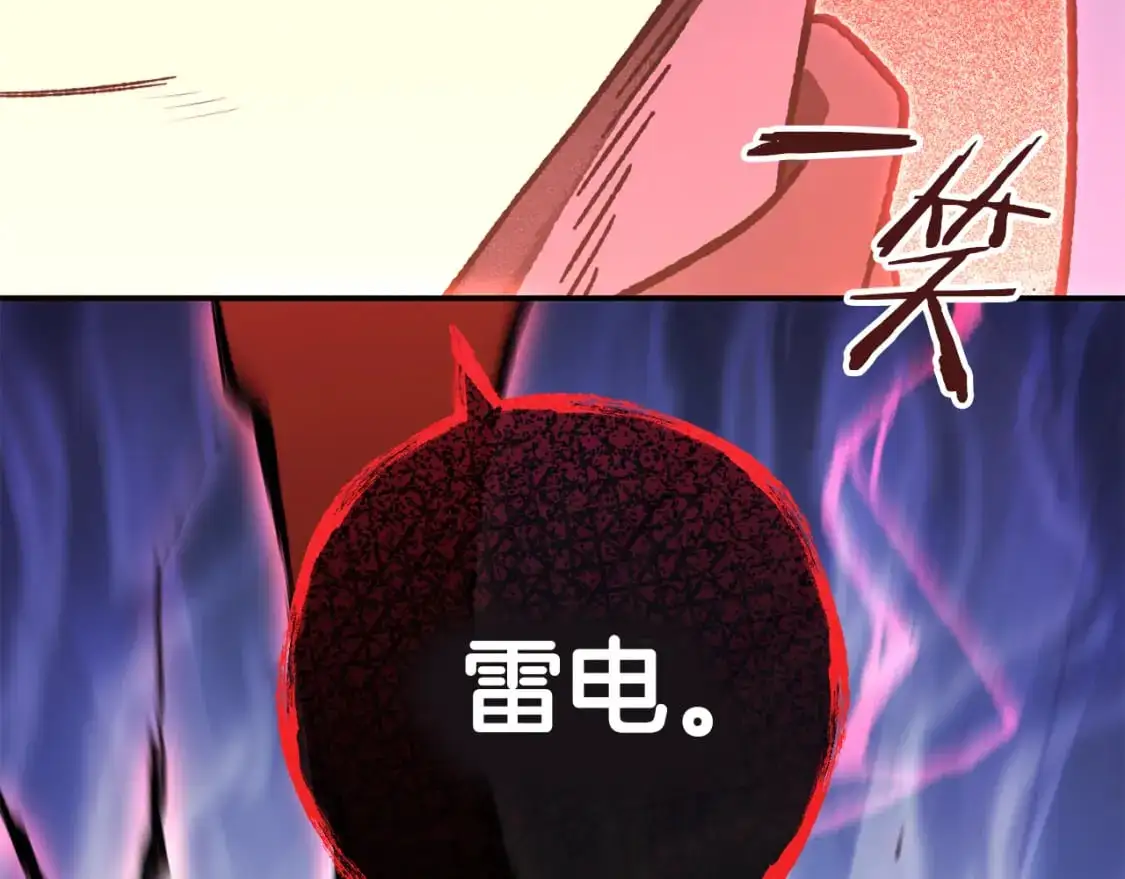 第186话 展现实力100