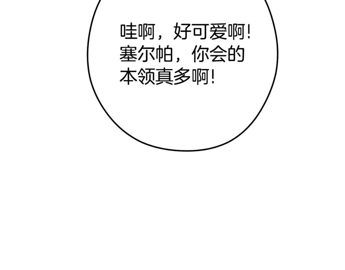 第174话 重温回忆76