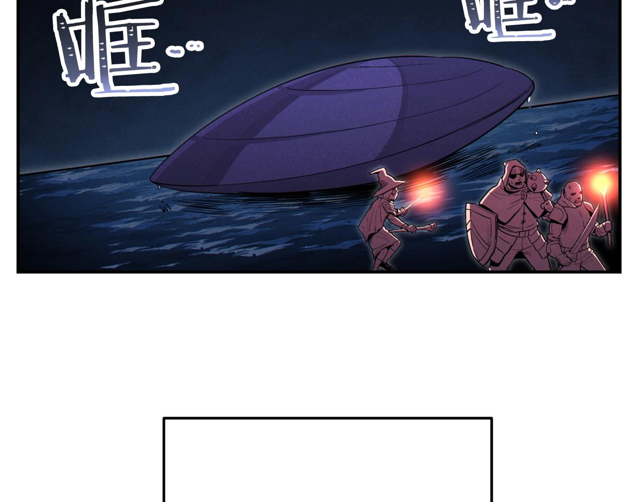 第92话 深海大战187