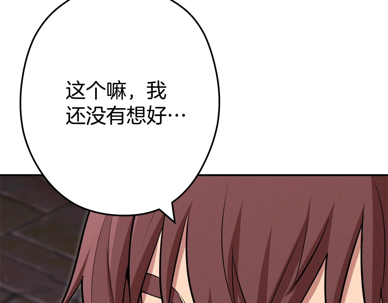 第110话 暗中的敌人58