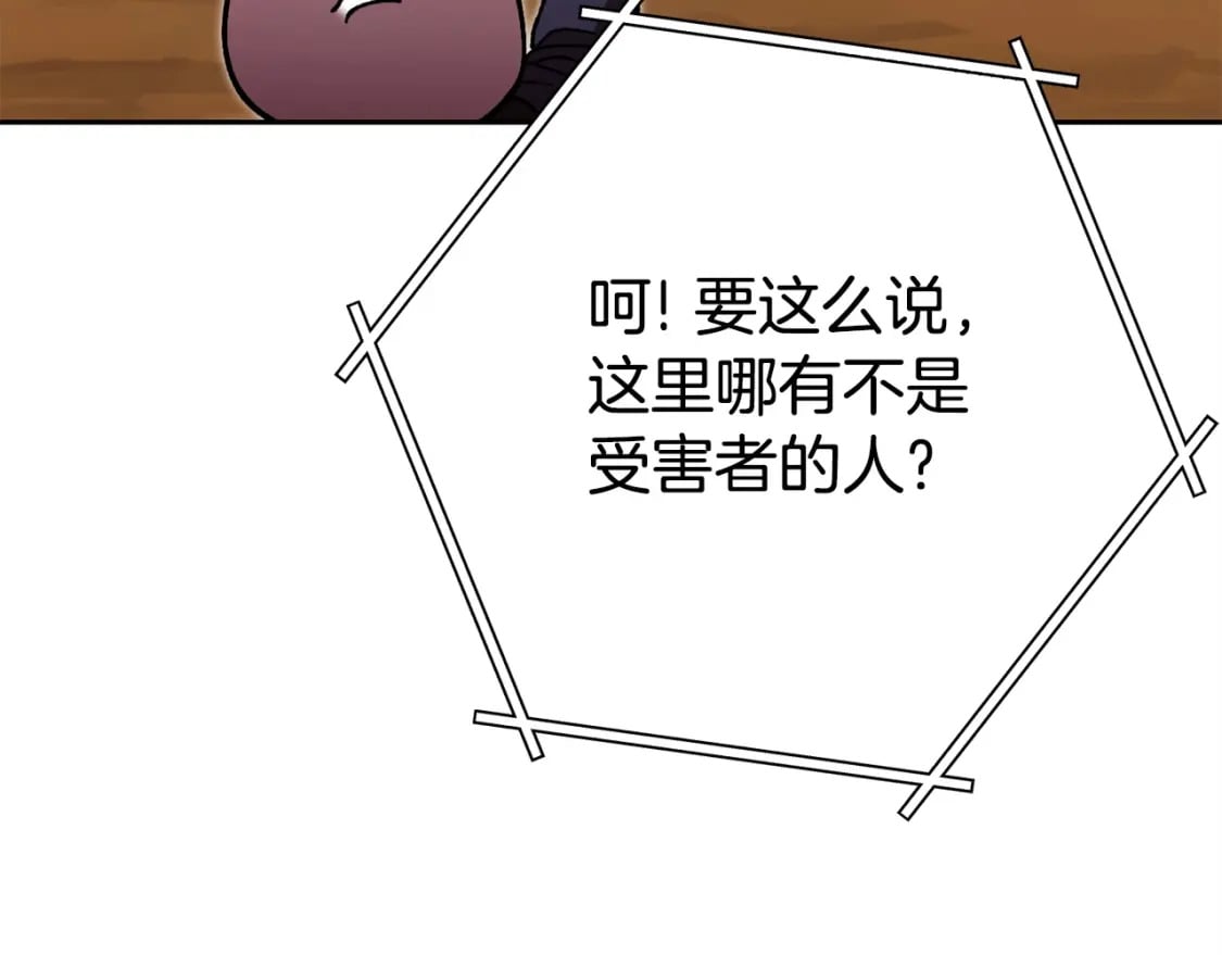 第156话 净化技能就是香啊！22