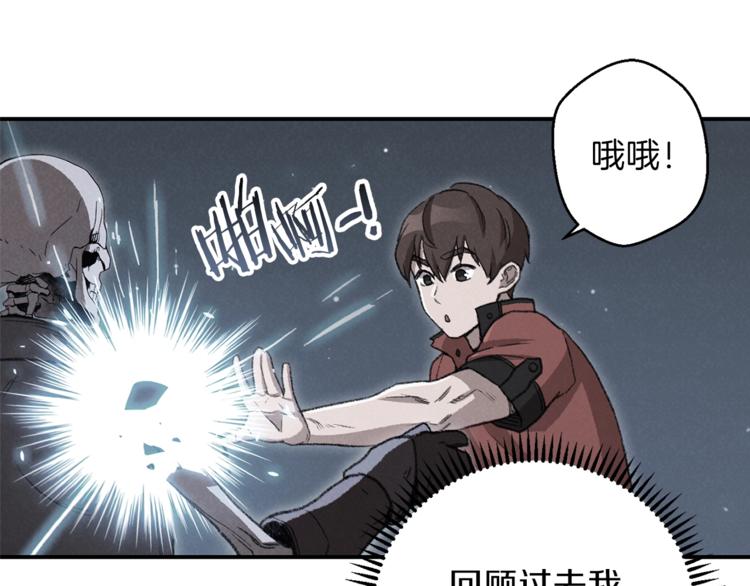 第72话 大门N连拳头109
