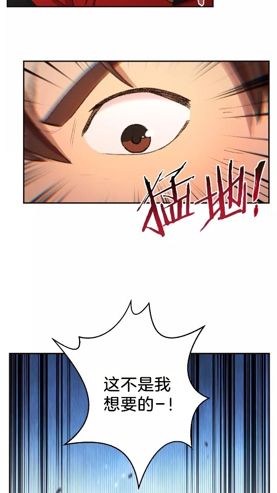 第24话 金石为开！10