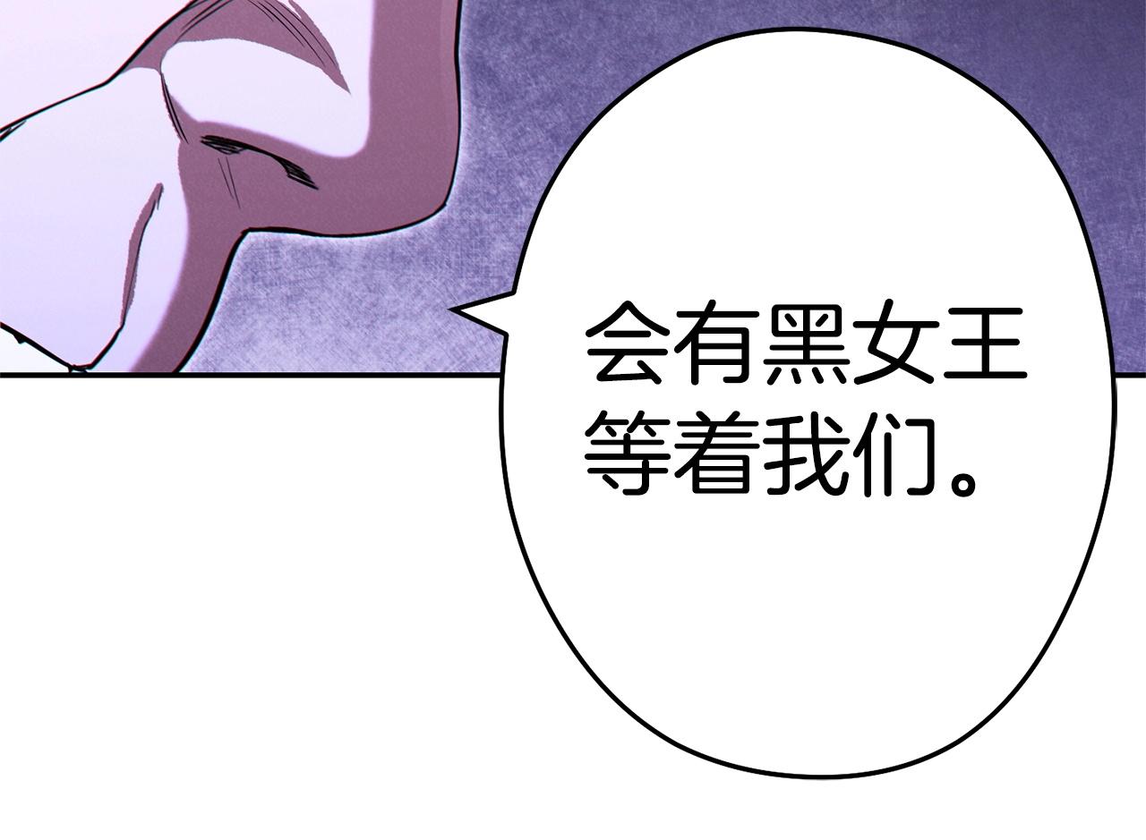 第97话 进攻115