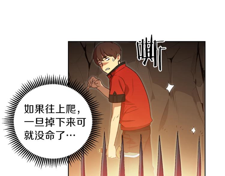 第2话 辅助的决心！117