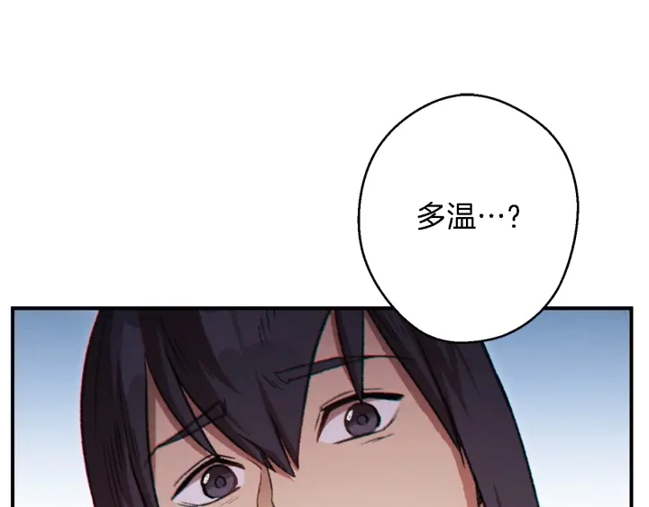 第46话 重逢之时92
