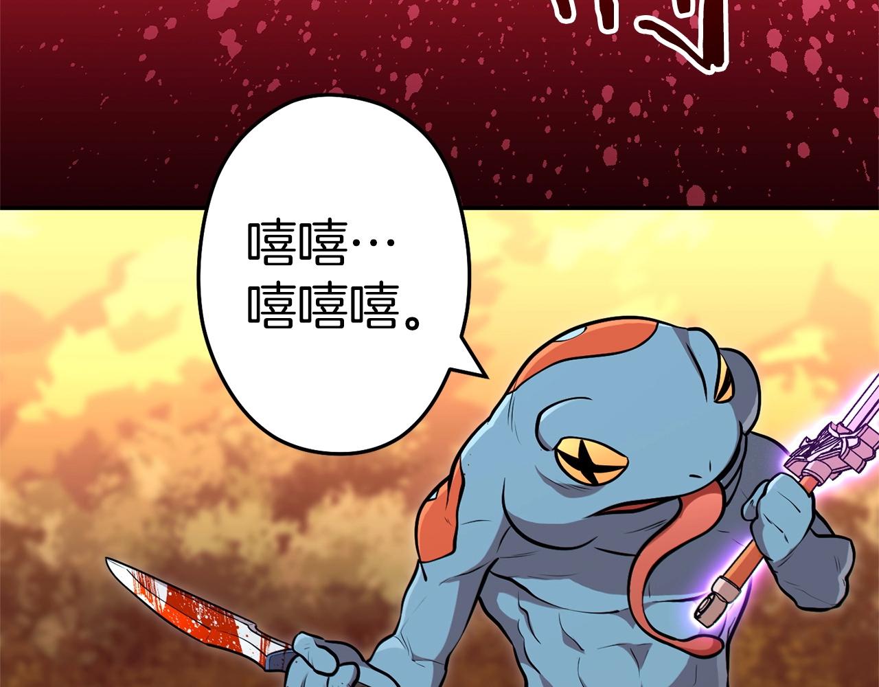 第112话 第一域崩溃142