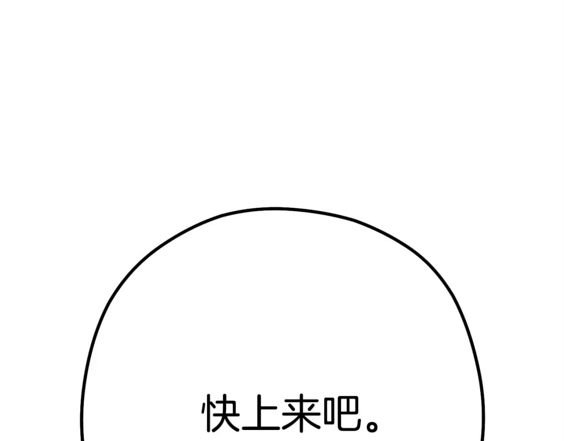 第158话 攻略迷宫268