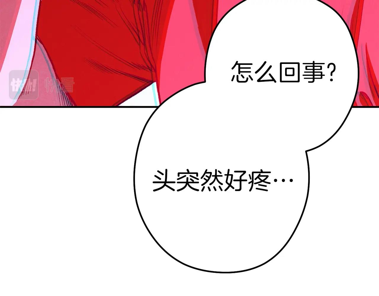 第89话 修炼魔法85
