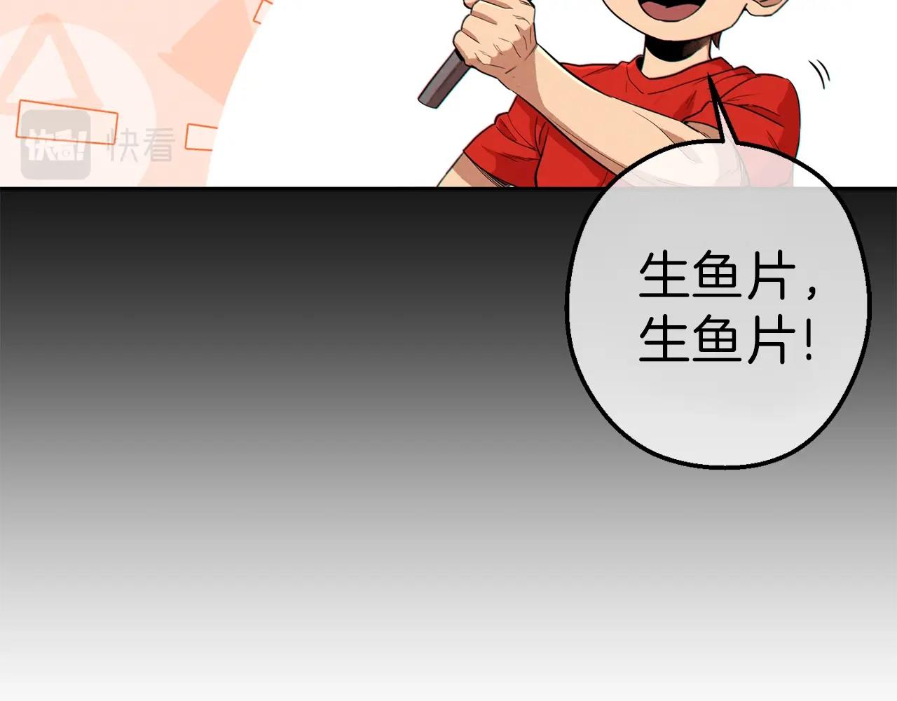 第92话 深海大战132
