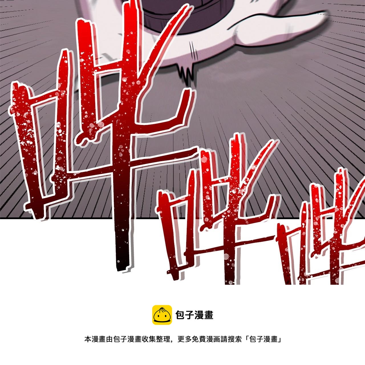 第112话 第一域崩溃116