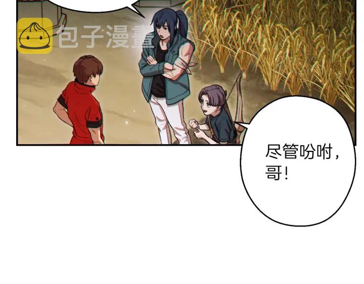 第51话 神殿升起！125