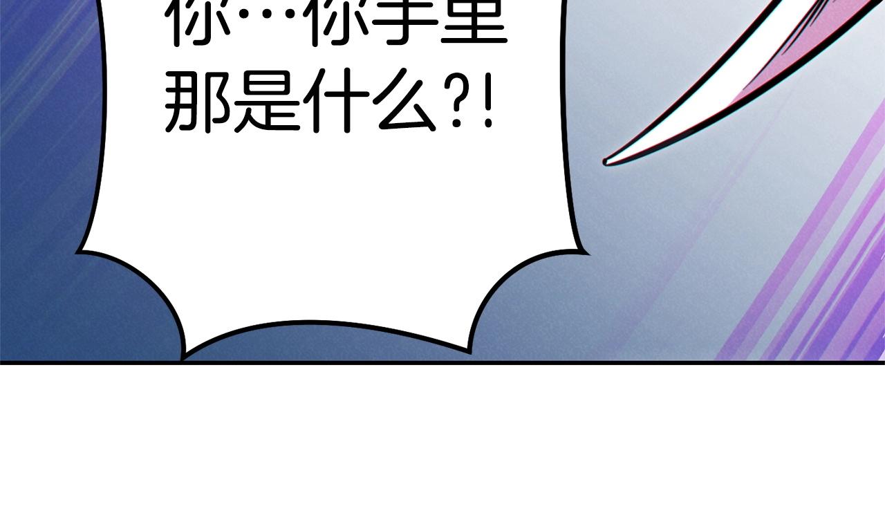第99话 塞尔帕28
