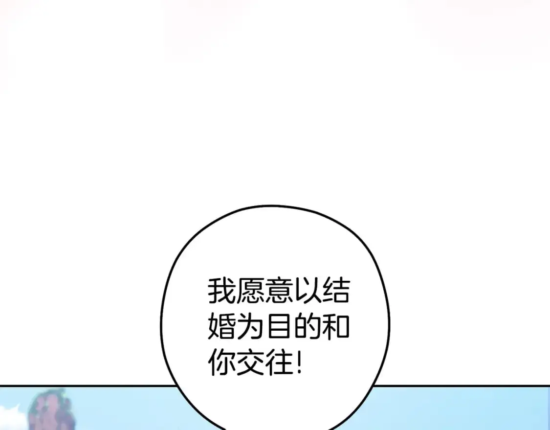 第188话 发现矿山159