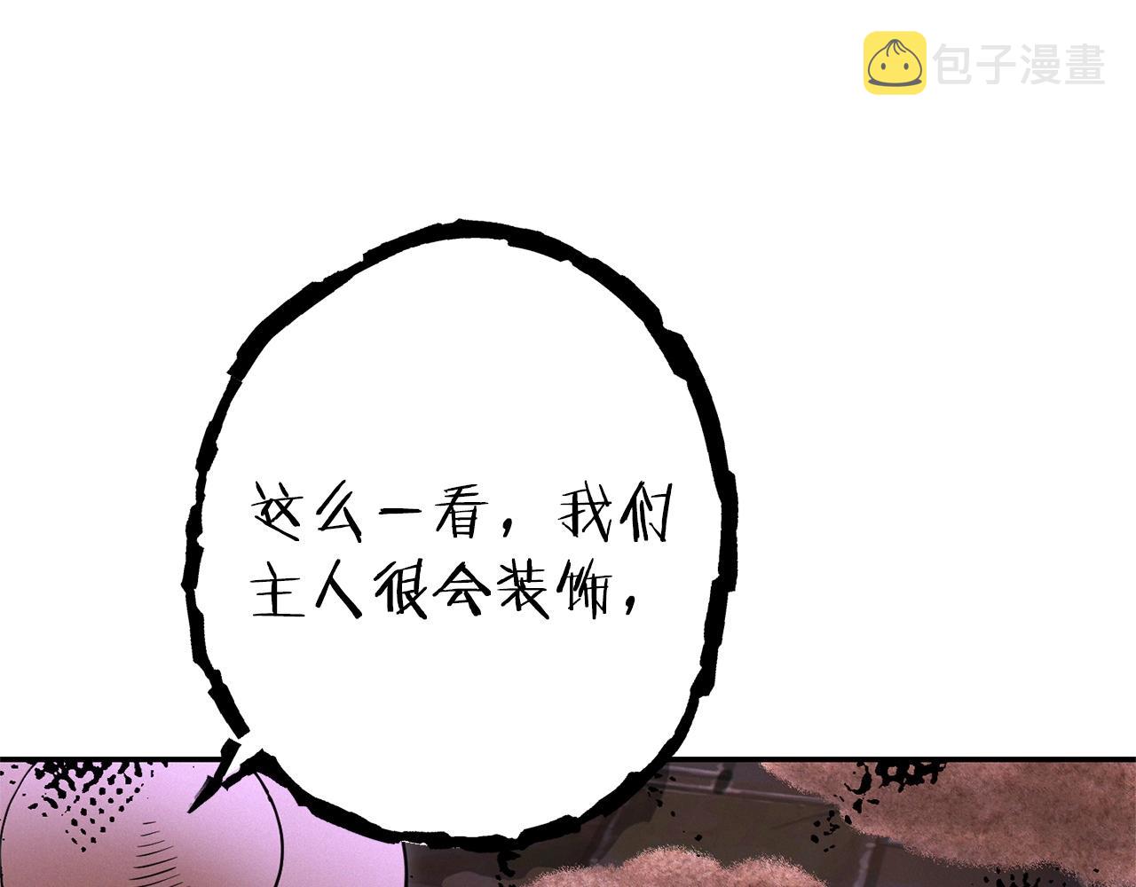 第109话 满载而归187