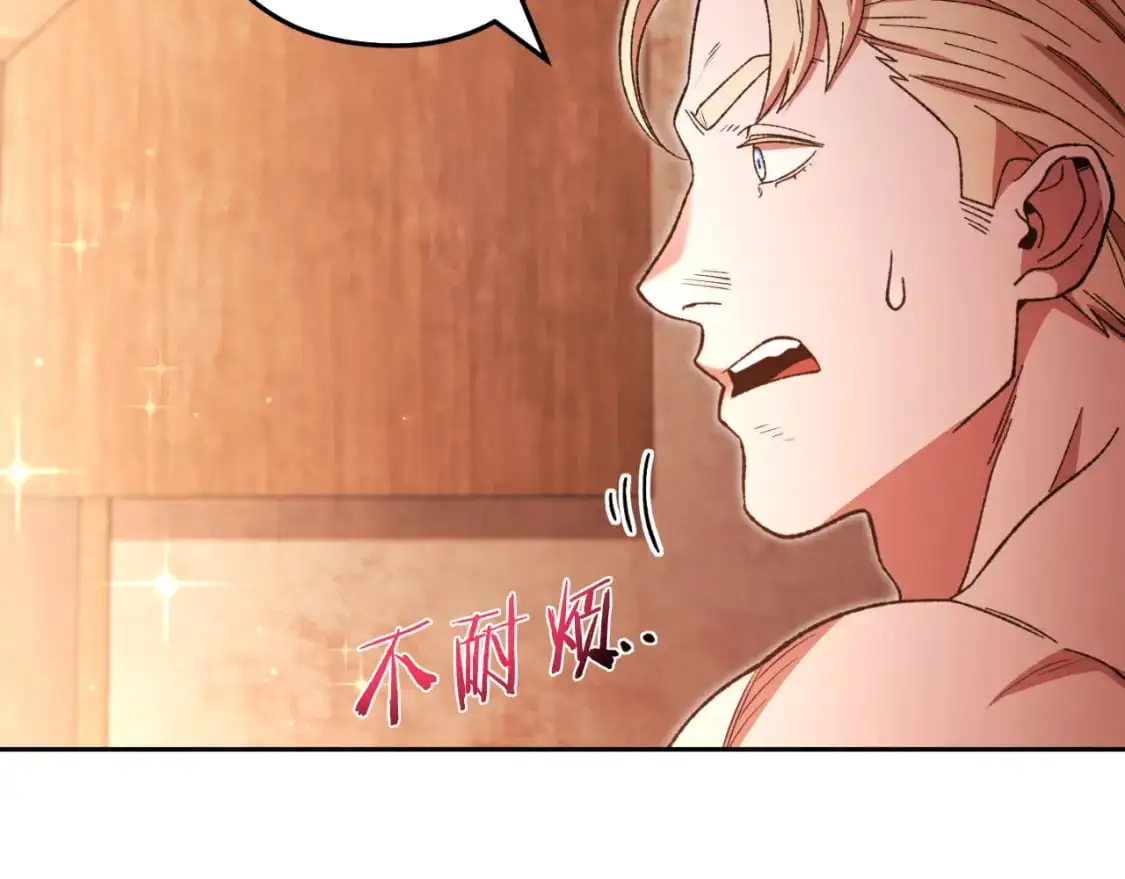 第178话 那个外号162