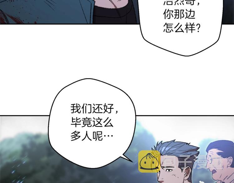 第9话 史诗级新技能34