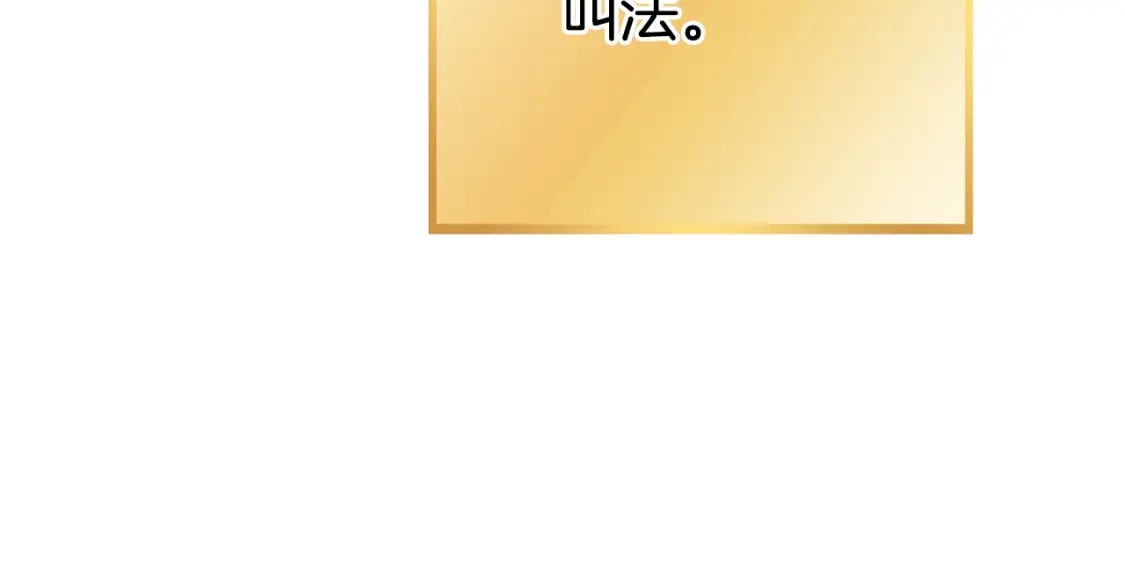 第163话 下次见242