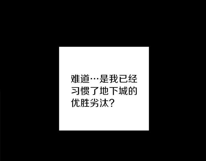 第55话 雷霆万钧94