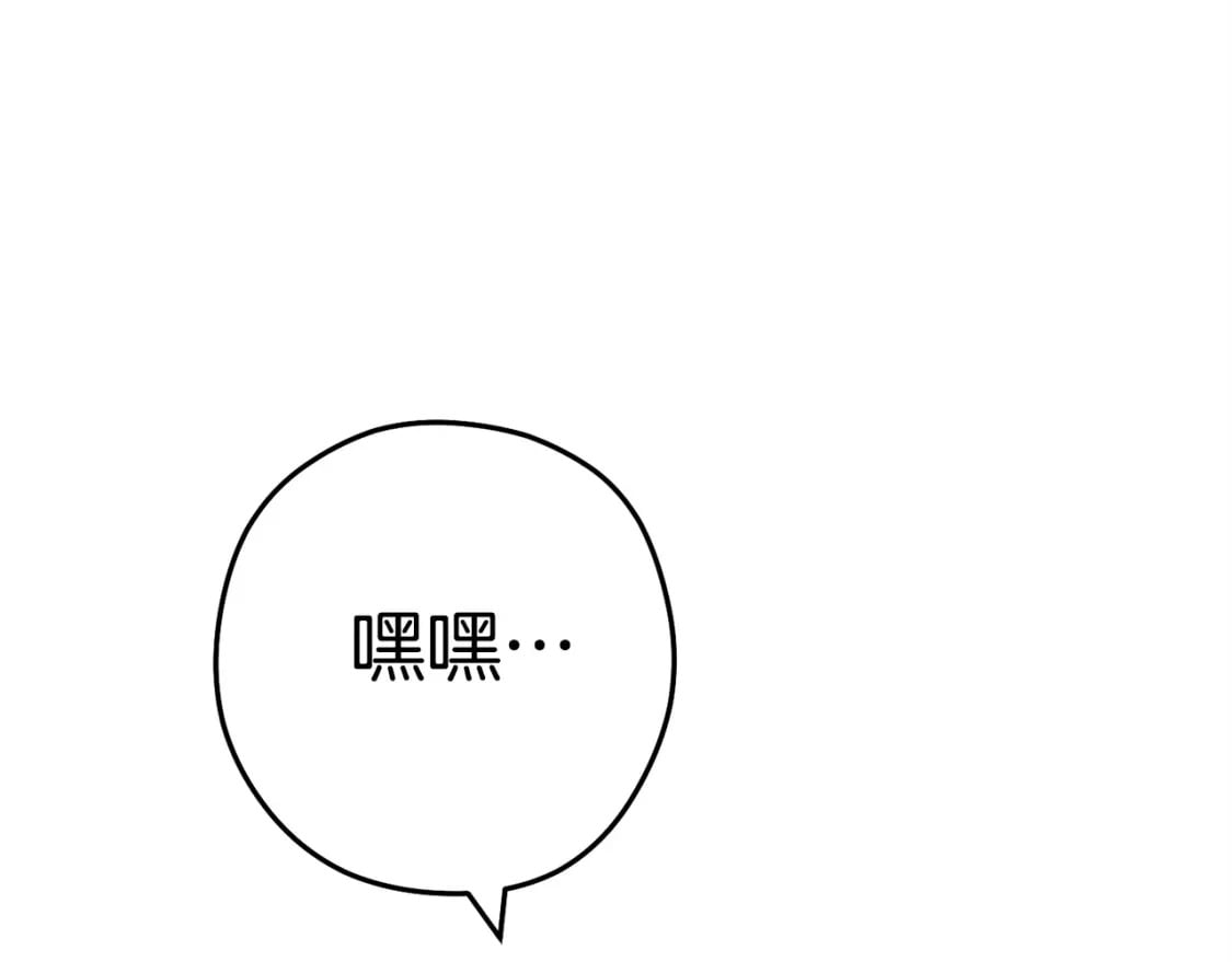 第153话 全都是！黄！金！啊！159