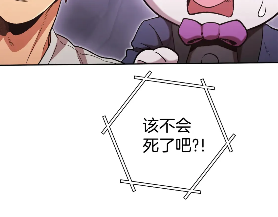 第190话 终极龙降临189