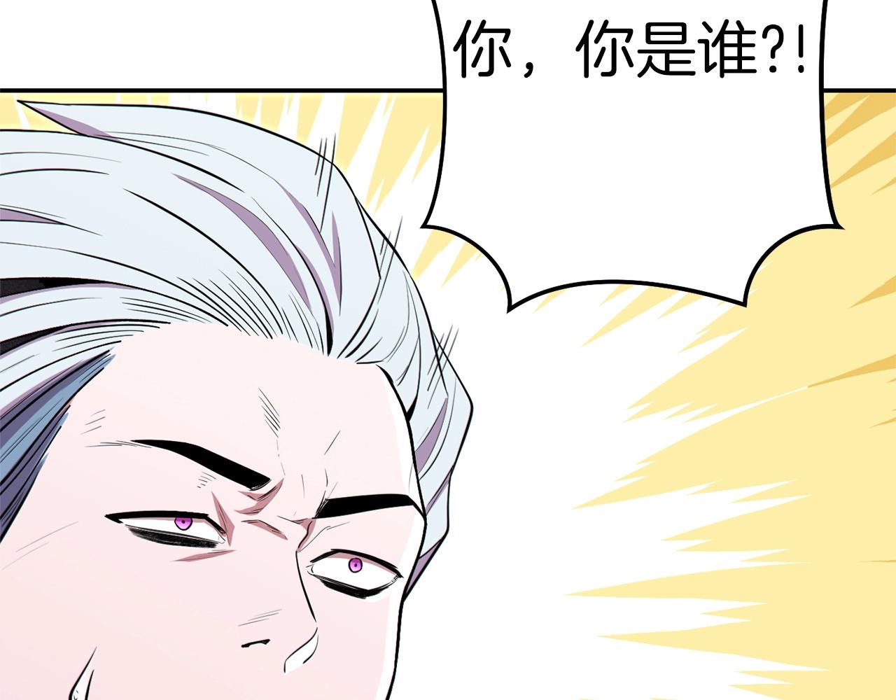 第117话 压迫感拉满了????158