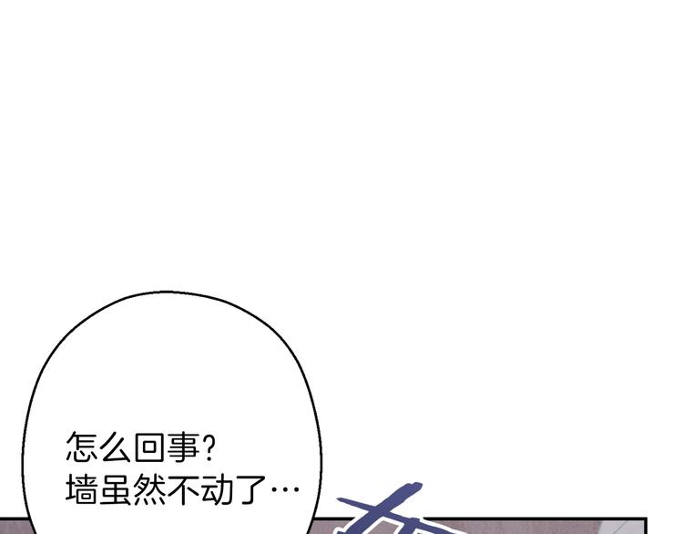 第71话 兔子！YYDS！25