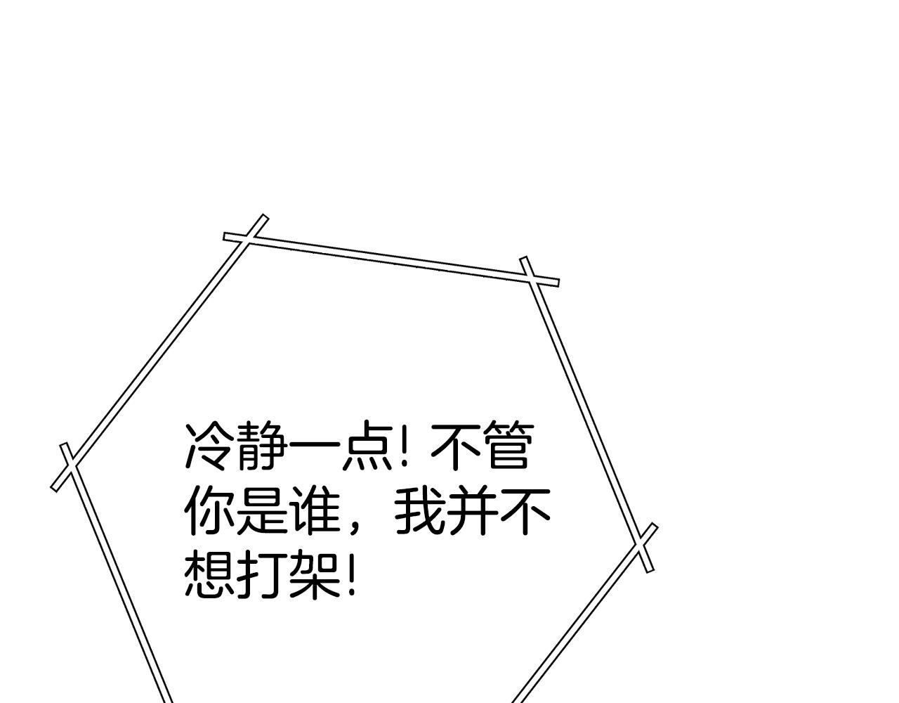 第137话 什么？你让我管理第一阶段？40