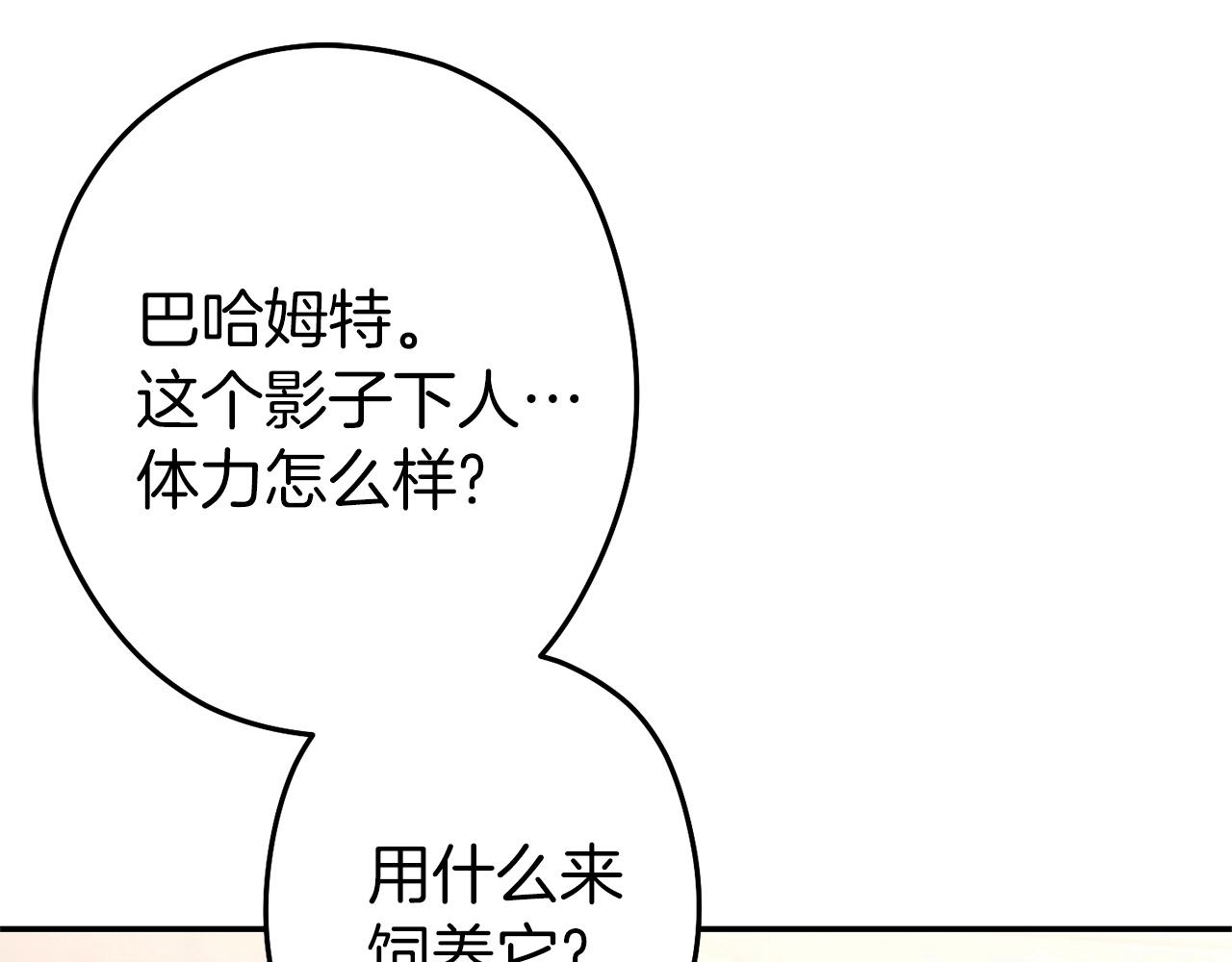 第106话104