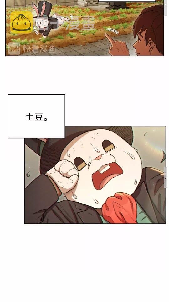 第31话 我兔子将带头种地！56
