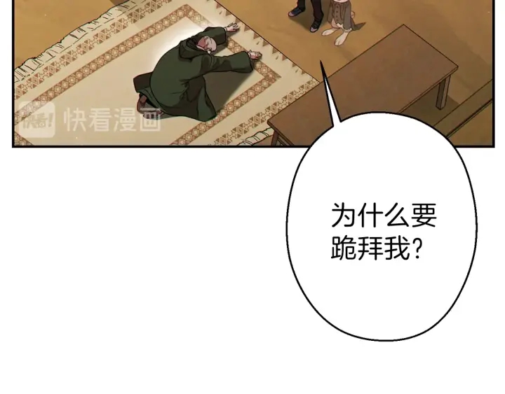 第57话 老爷子下跪44