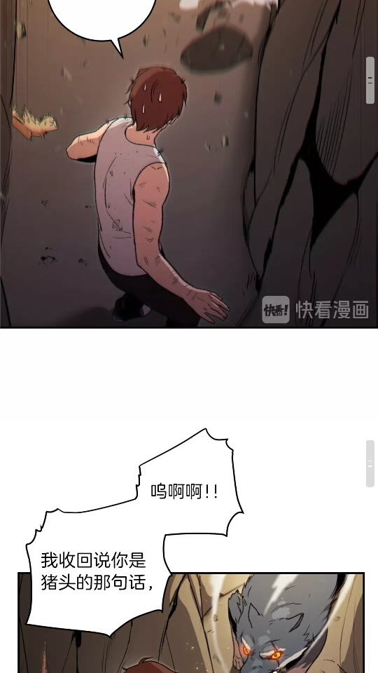 第11话 逃出生天48
