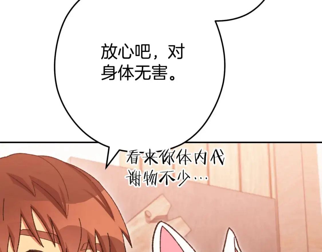 第179话 屠刀之争102