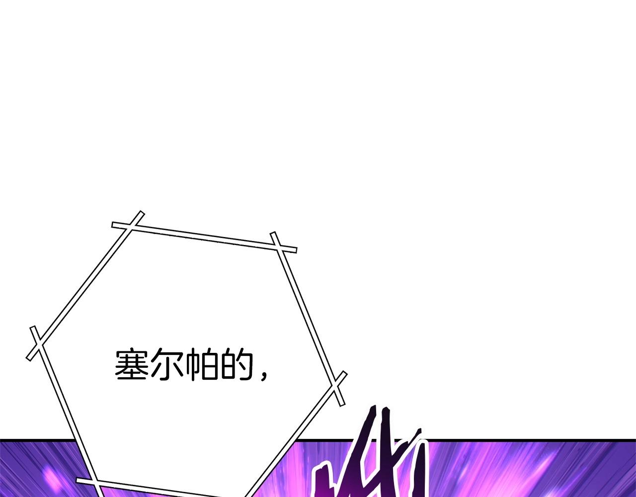 第123话 转兔子88